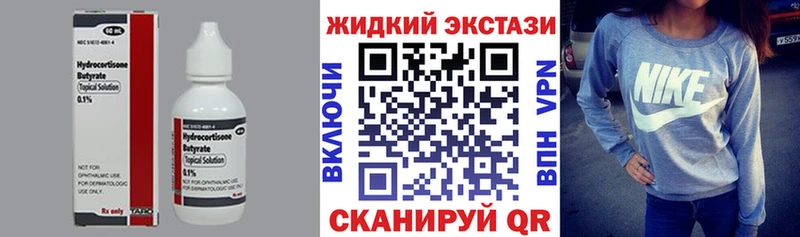darknet состав  Волосово  Бутират буратино  где найти  