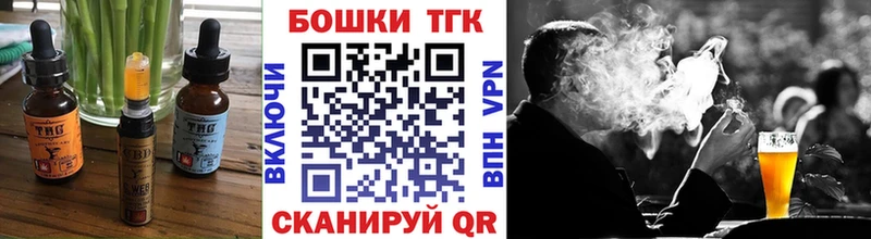 Еда ТГК конопля  Волосово 