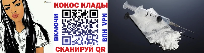 KRAKEN tor  хочу   Волосово  КОКАИН Эквадор 