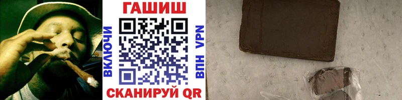 закладка  Волосово  ГАШ hashish 