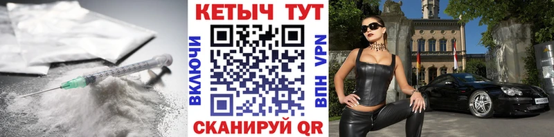 КЕТАМИН VHQ  цена   Волосово 