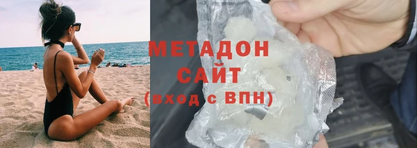 соль курить ск Балахна