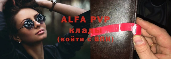 кокаин перу Балабаново