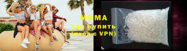 соль курить ск Балахна