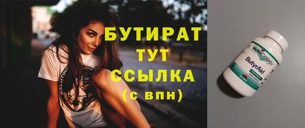 соль курить ск Балахна