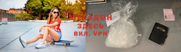 соль курить ск Балахна