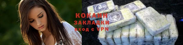 кокаин перу Балабаново