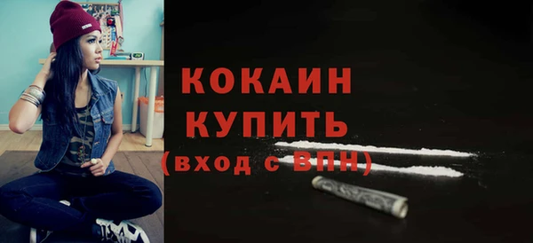 кокаин перу Балабаново