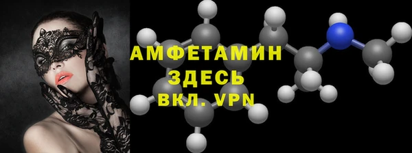 соль курить ск Балахна