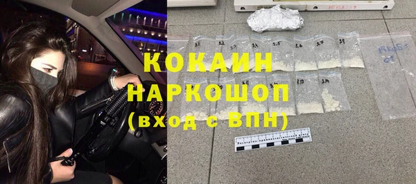 кокаин перу Балабаново