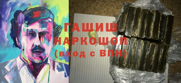 соль курить ск Балахна