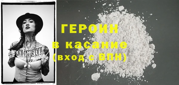 соль курить ск Балахна