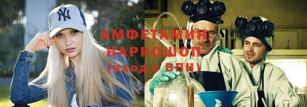 соль курить ск Балахна