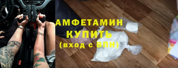 соль курить ск Балахна