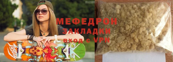 соль курить ск Балахна