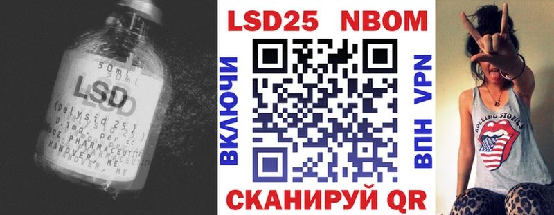 omg как зайти  где купить наркотик  Волосово  ЛСД экстази кислота 