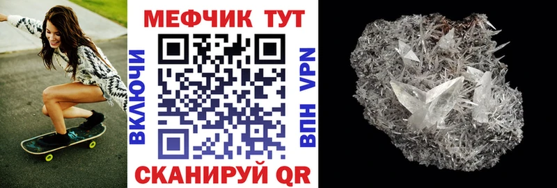 МЕФ мука  Волосово 