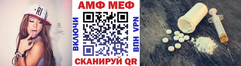 МЕТАМФЕТАМИН Methamphetamine  Волосово 