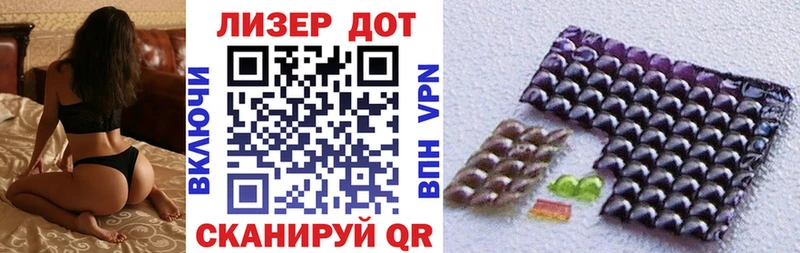 Марки 25I-NBOMe 1,5мг  купить закладку  Волосово 