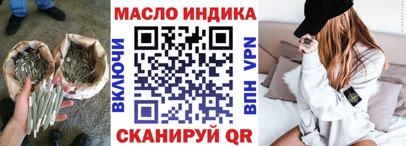 MEGA ТОР  Волосово  нарко площадка телеграм  ТГК THC oil 